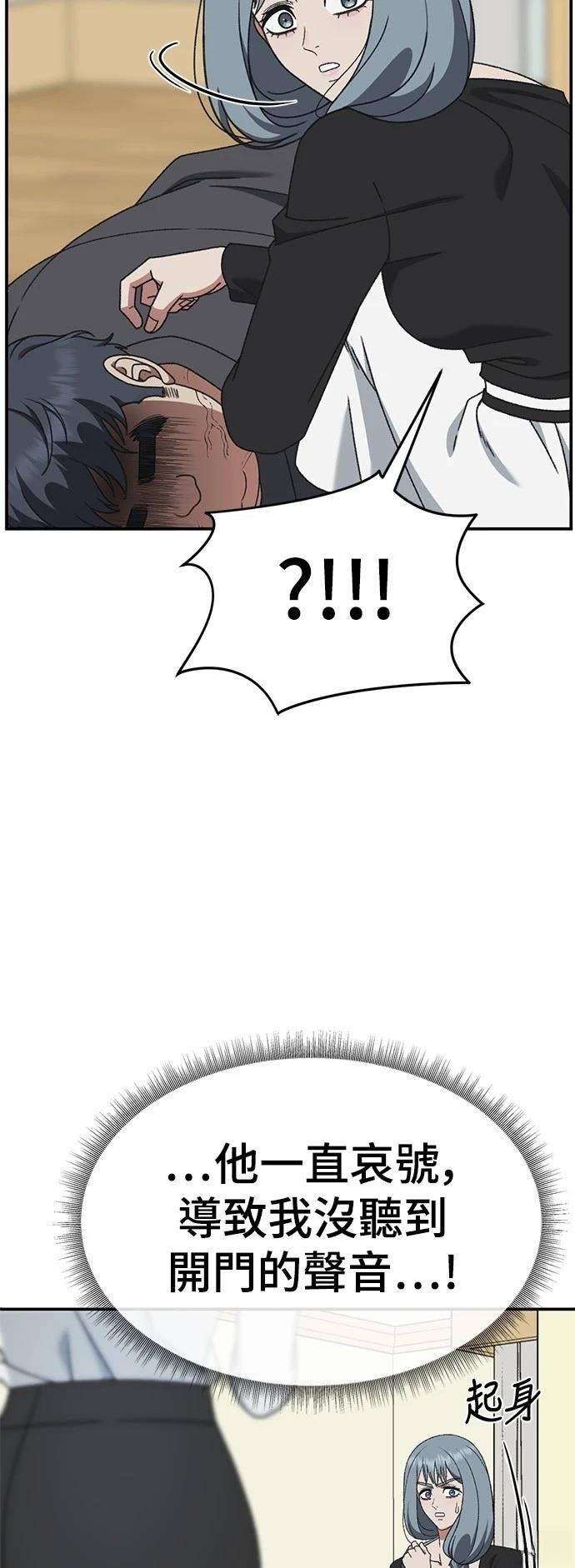 第293话