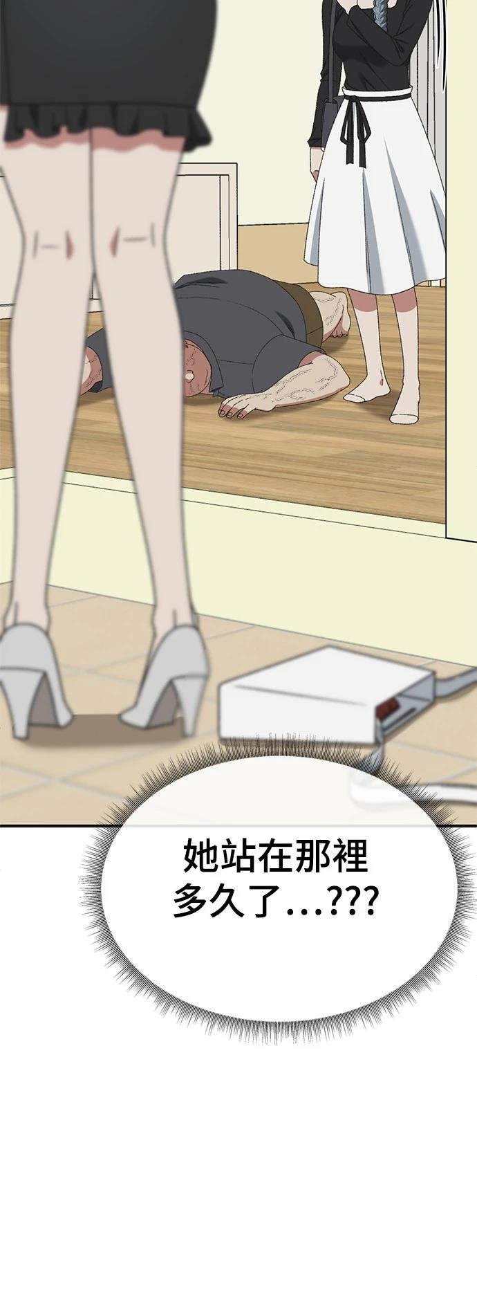 第293话