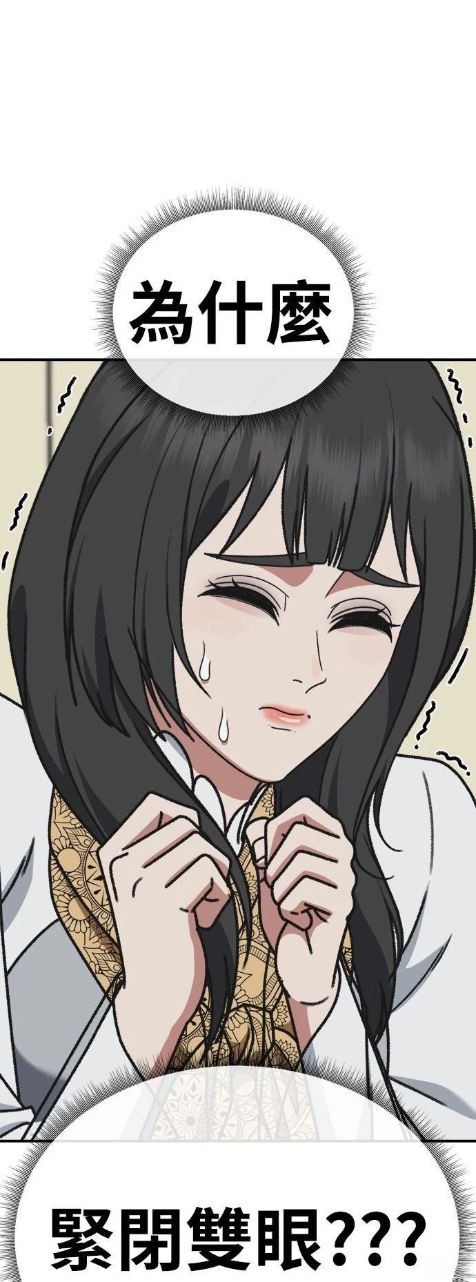 第293话