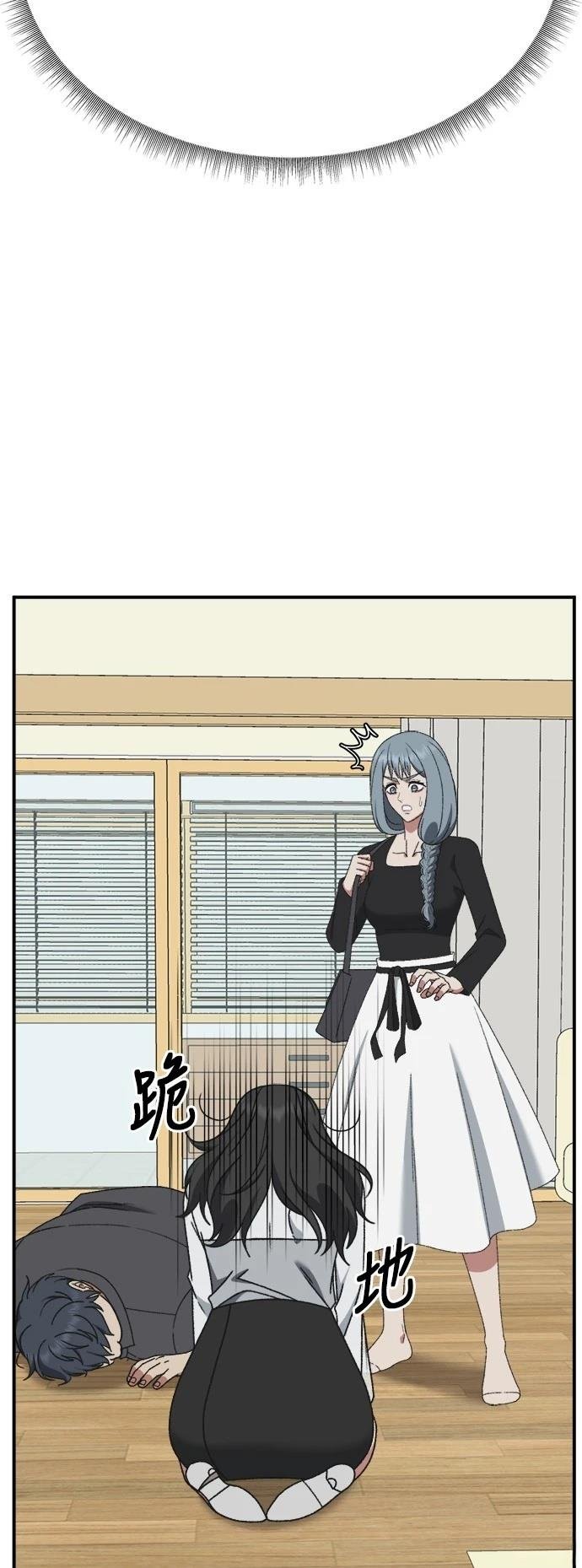 第293话