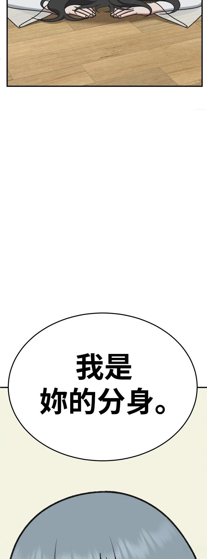 第293话