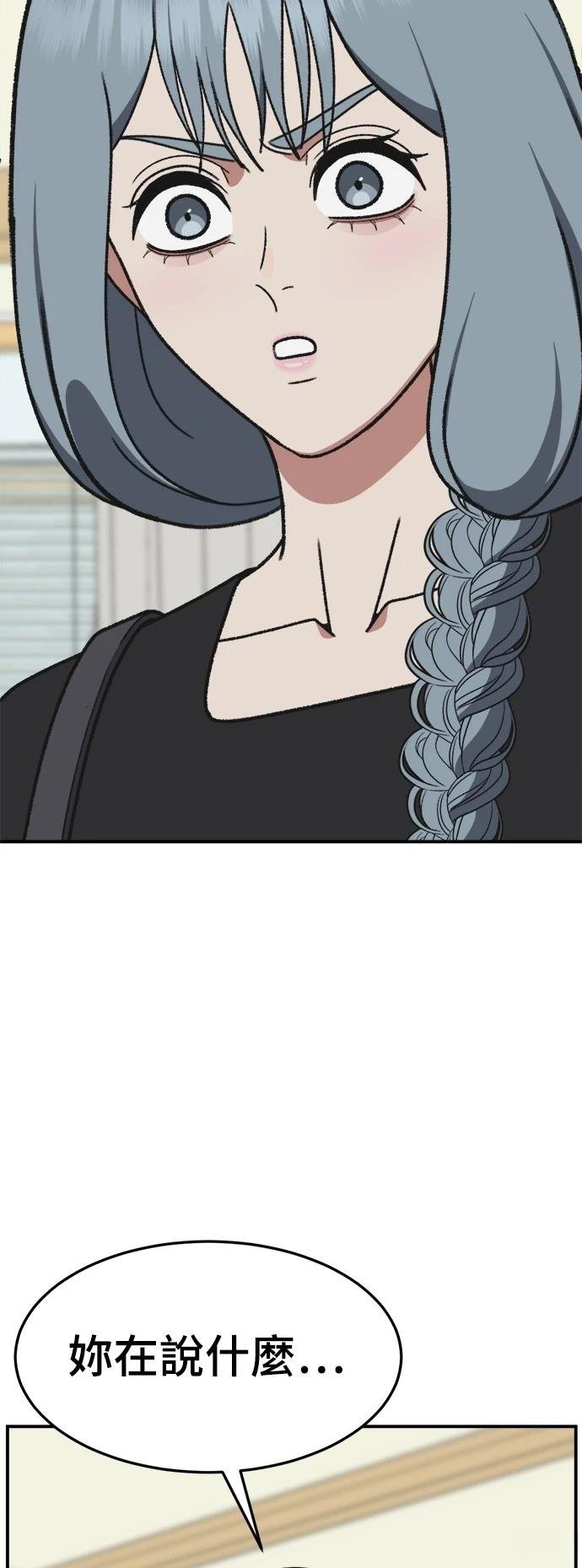 第293话