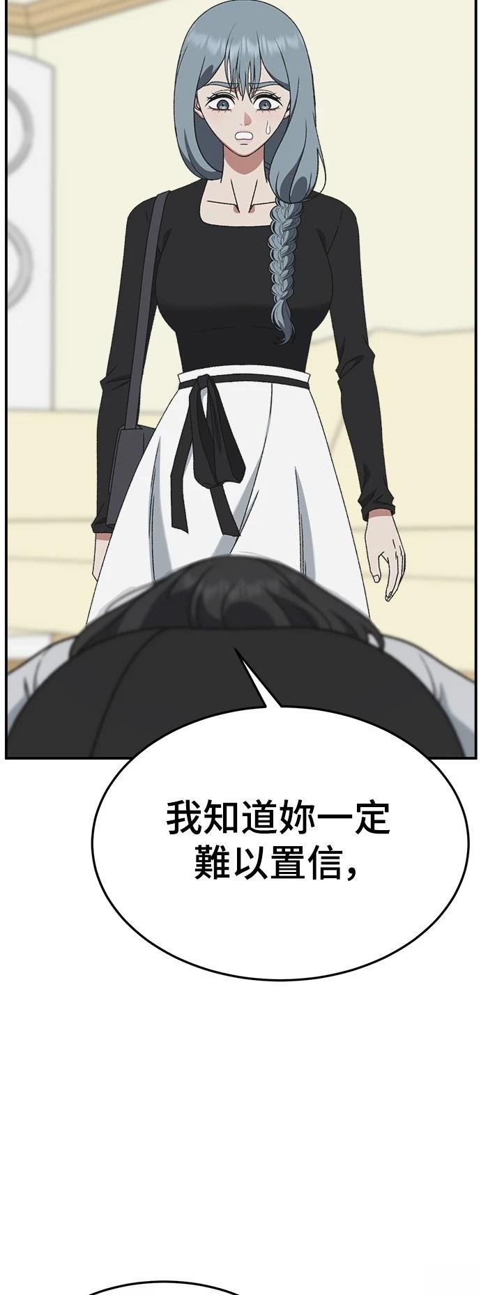 第293话