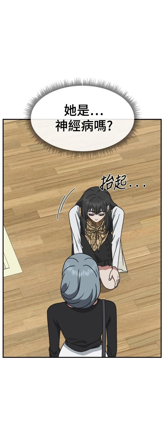 第293话