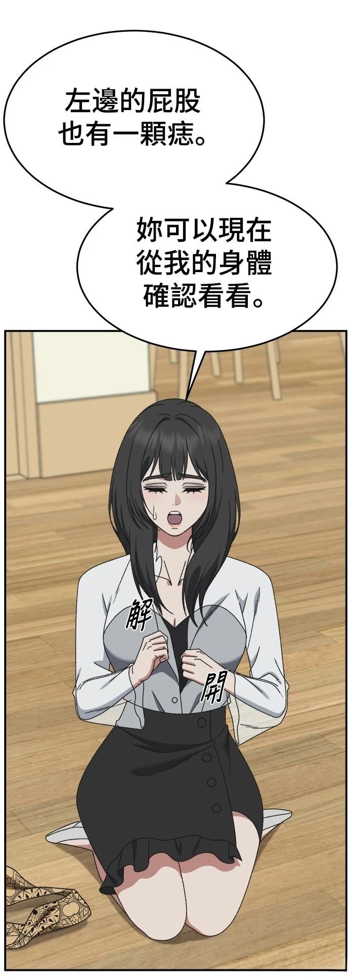 第293话