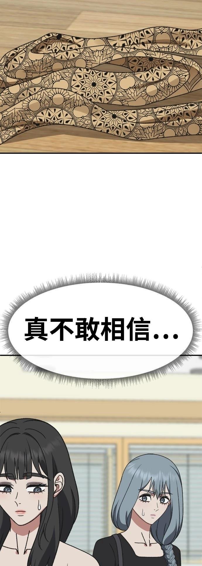第293话