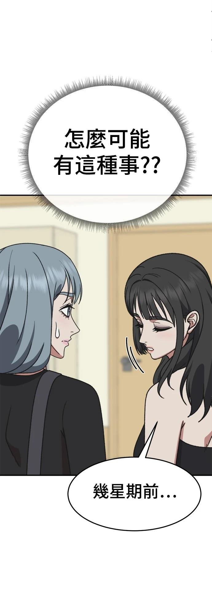 第293话