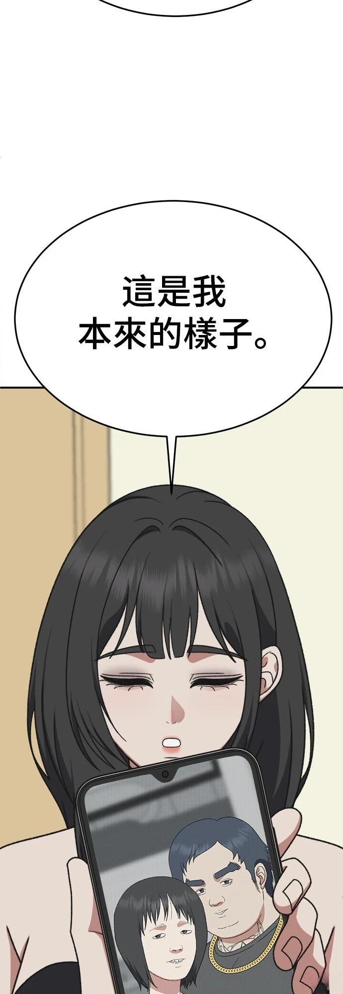 第293话