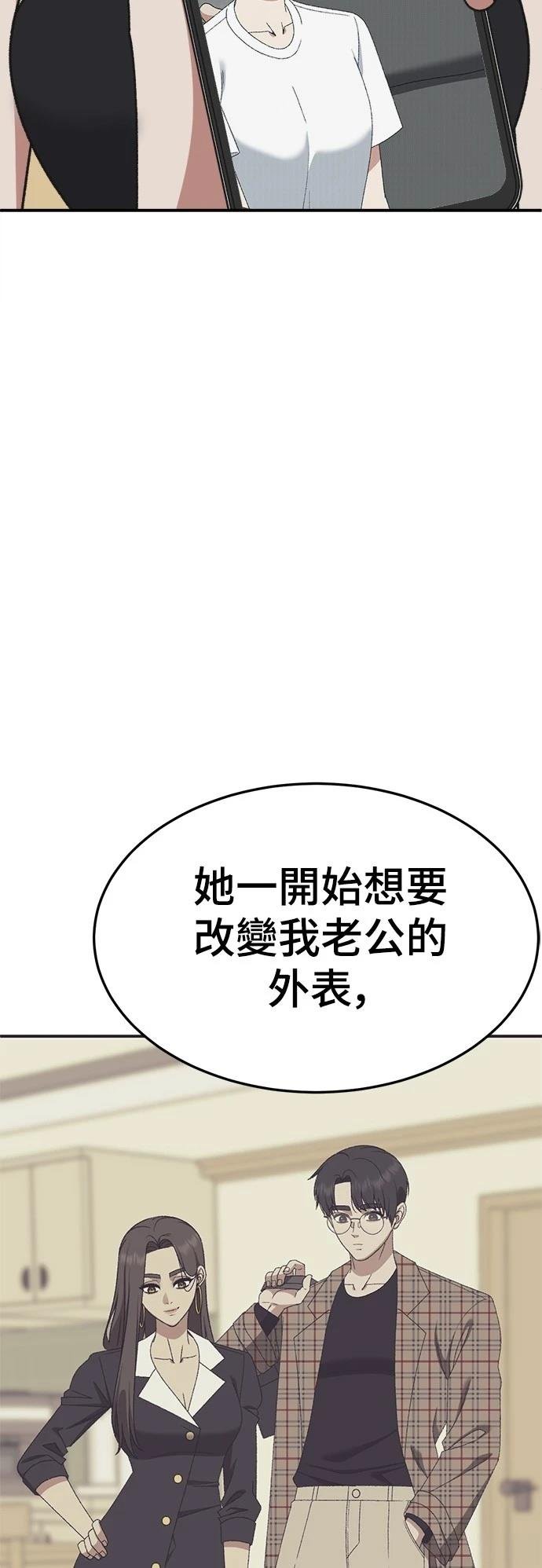 第293话