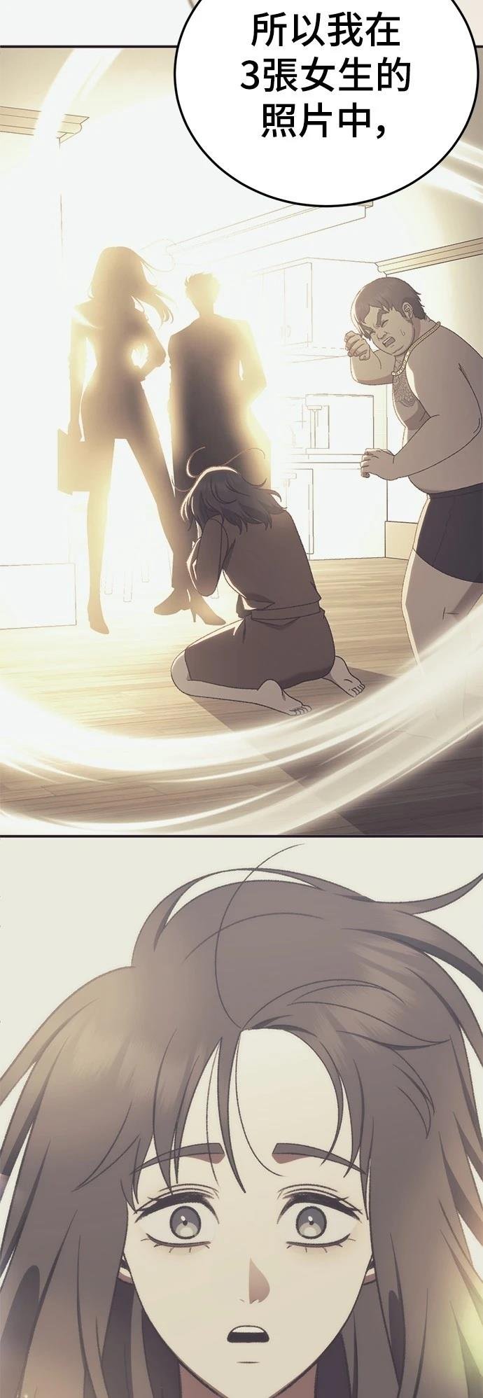 第293话