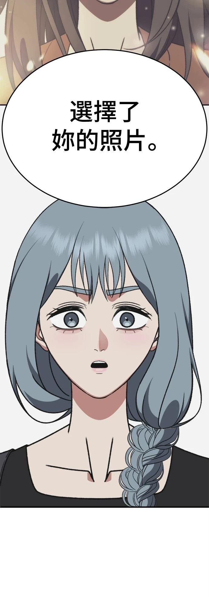 第293话