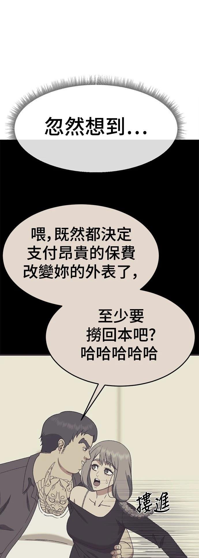 第293话