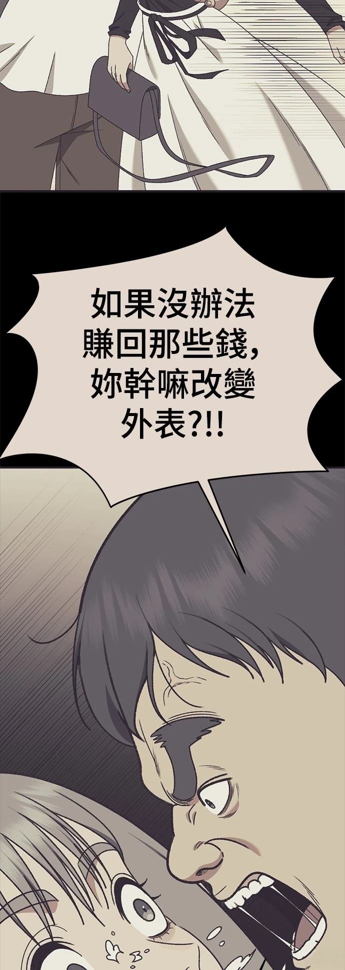 第293话