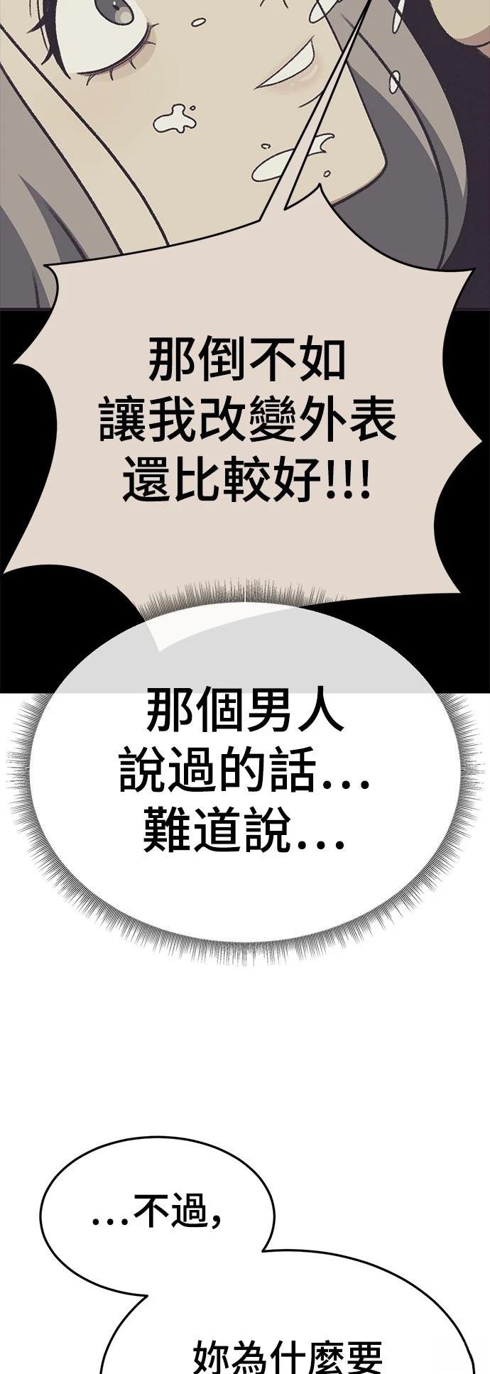 第293话