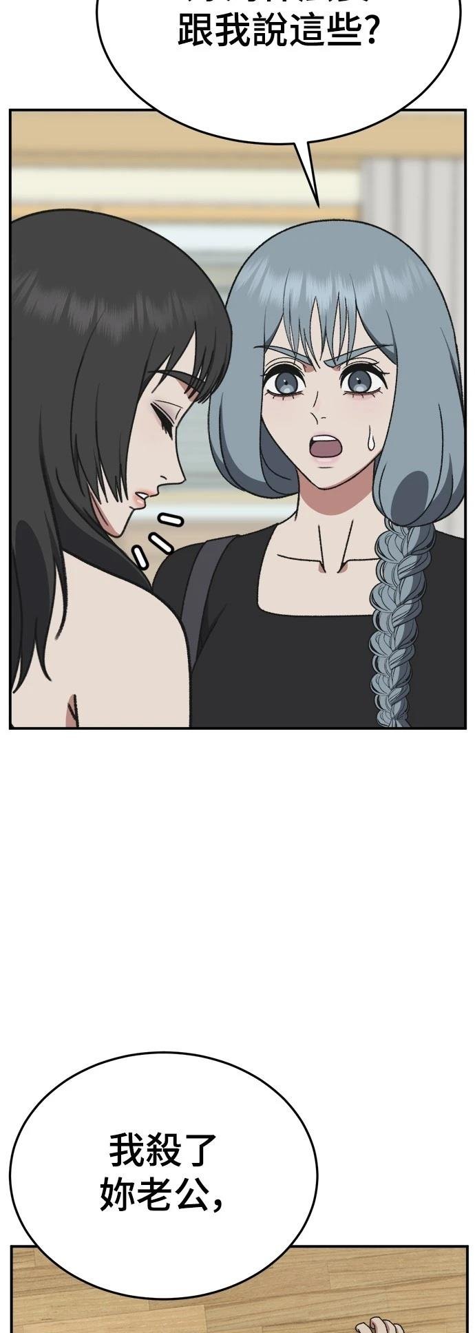 第293话