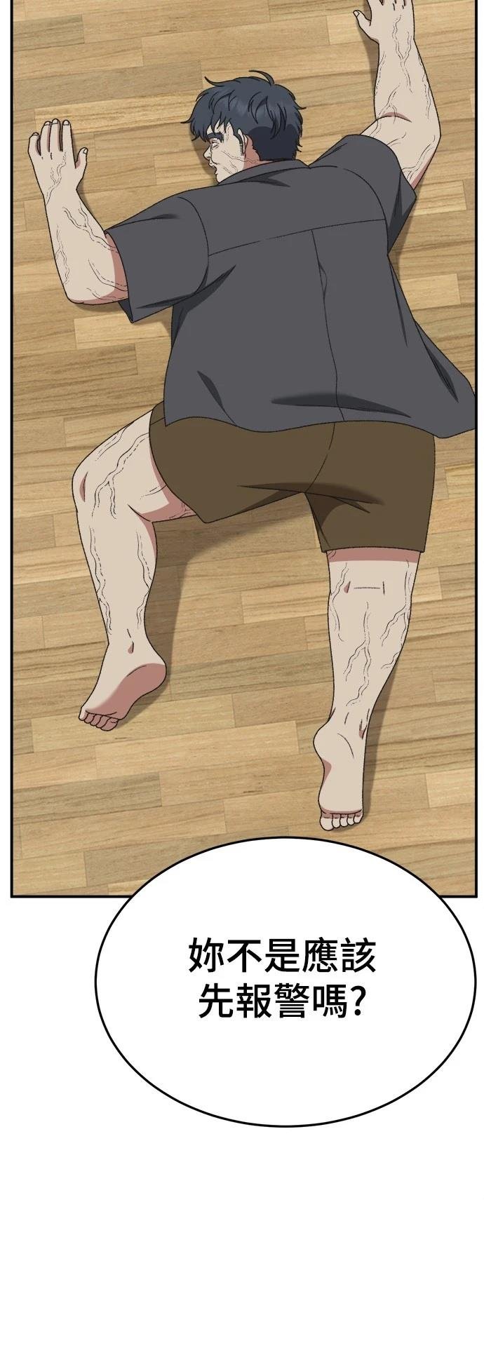第293话