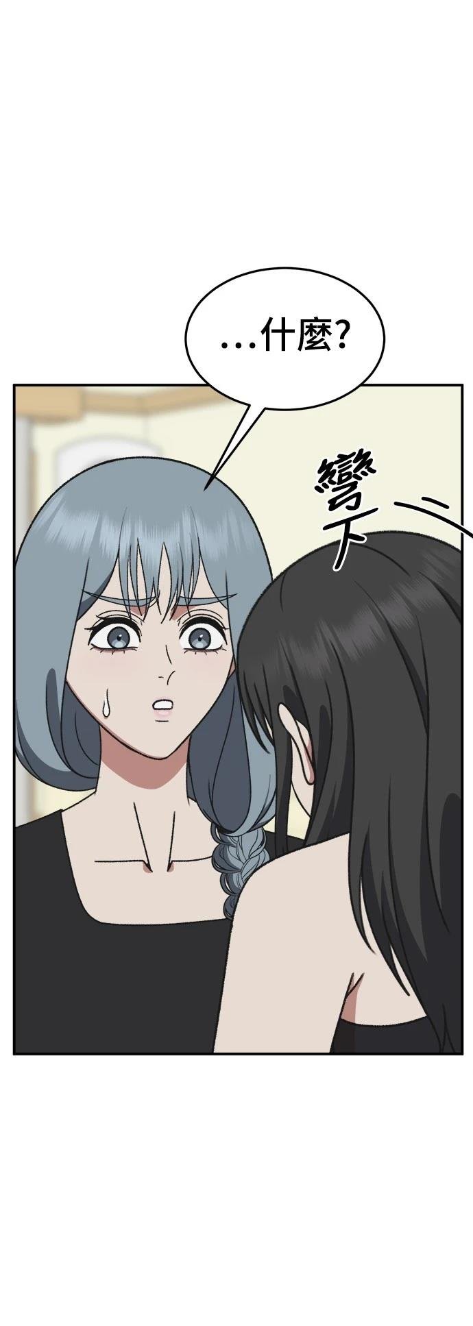 第293话