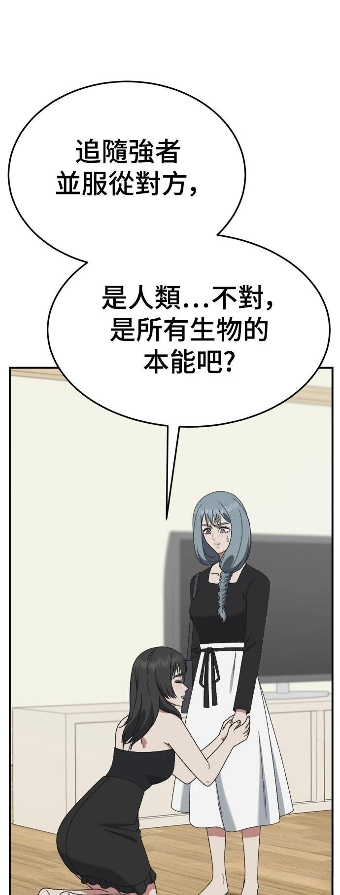 第293话