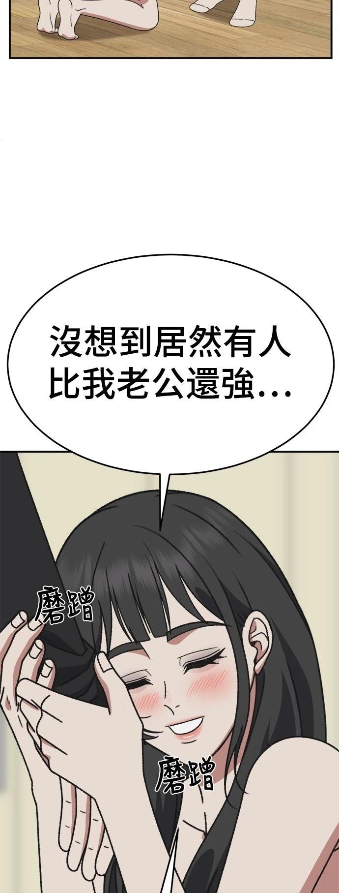 第293话