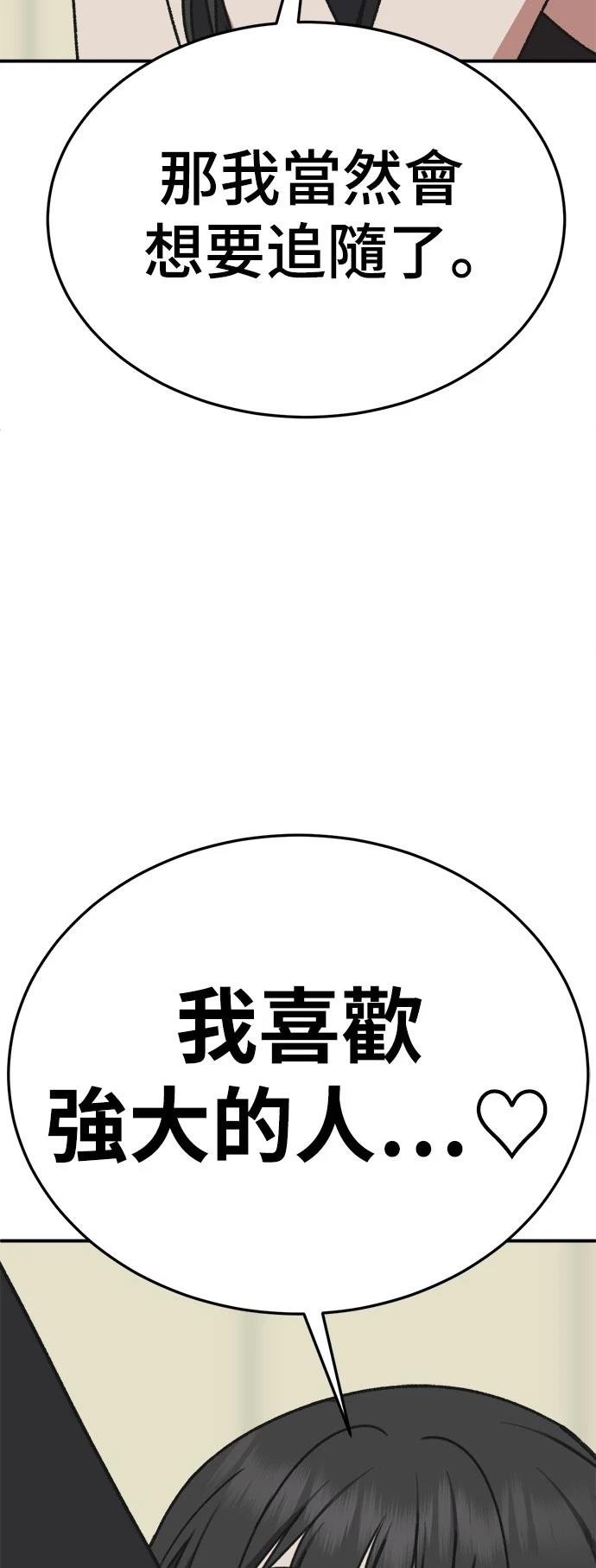 第293话