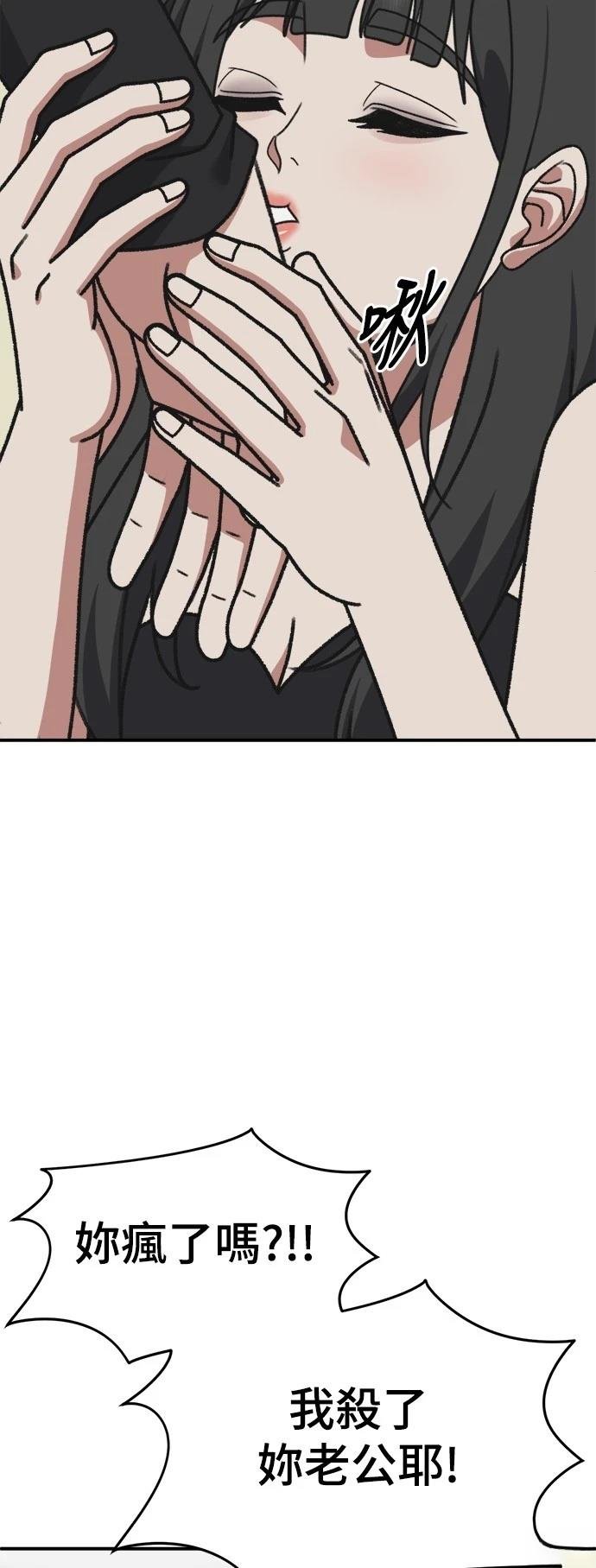 第293话