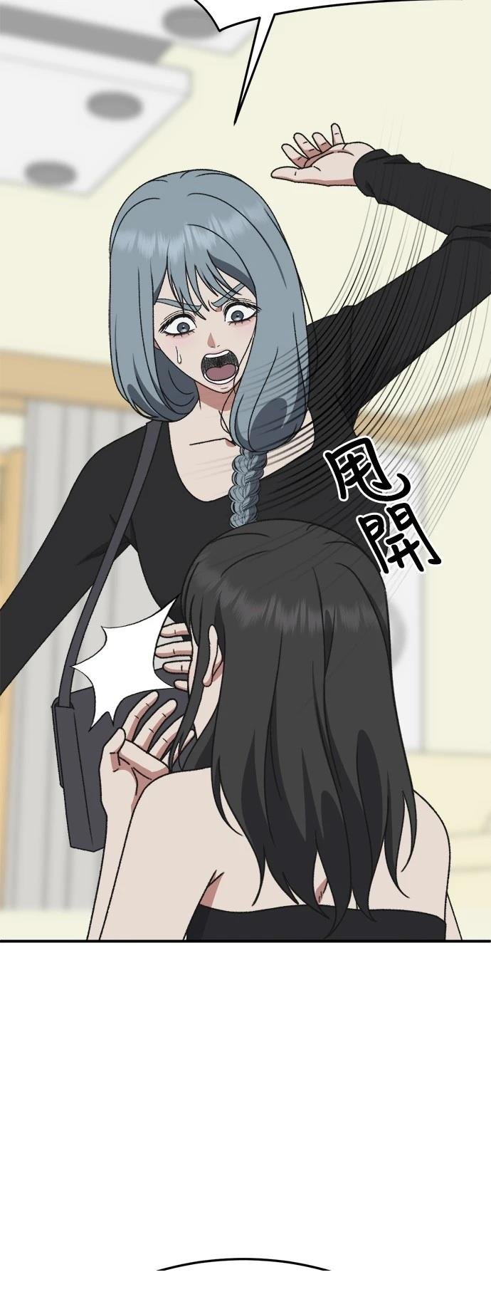 第293话