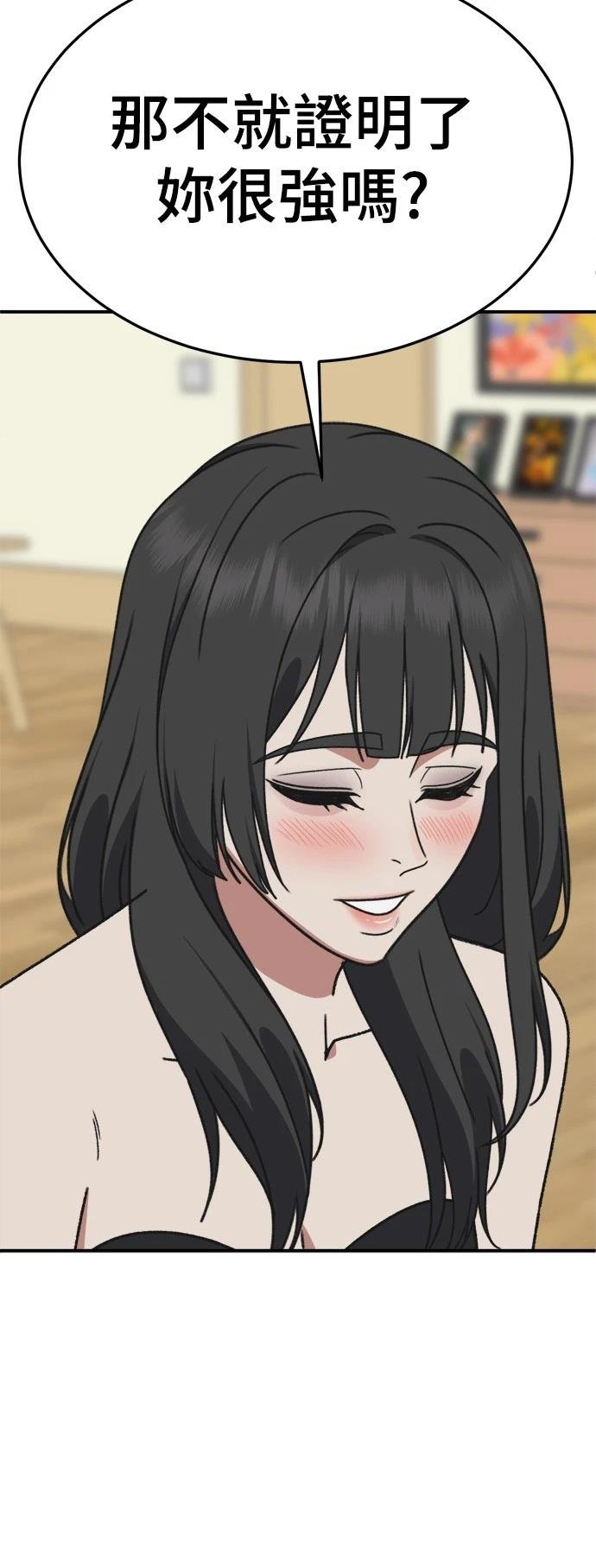 第293话