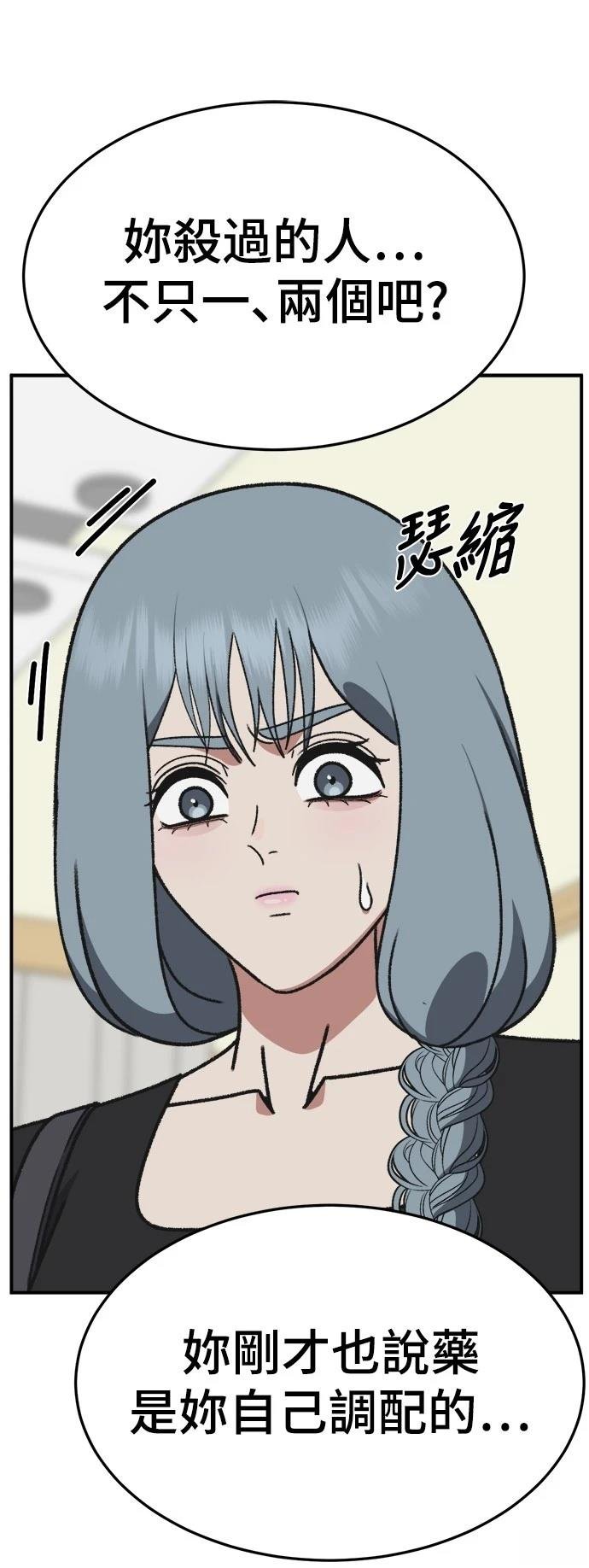第293话