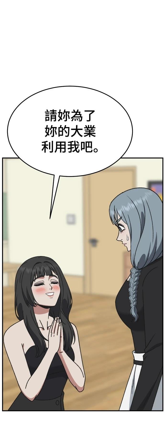 第293话