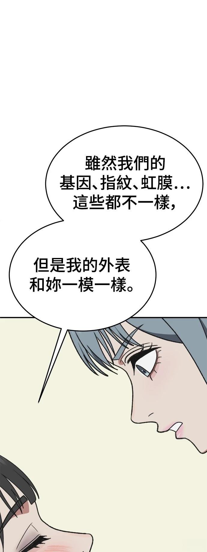 第293话