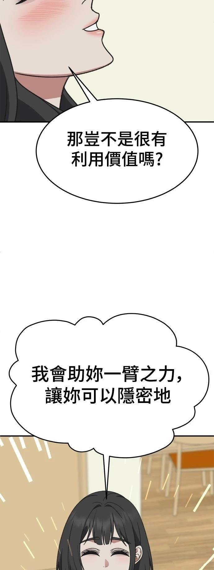 第293话