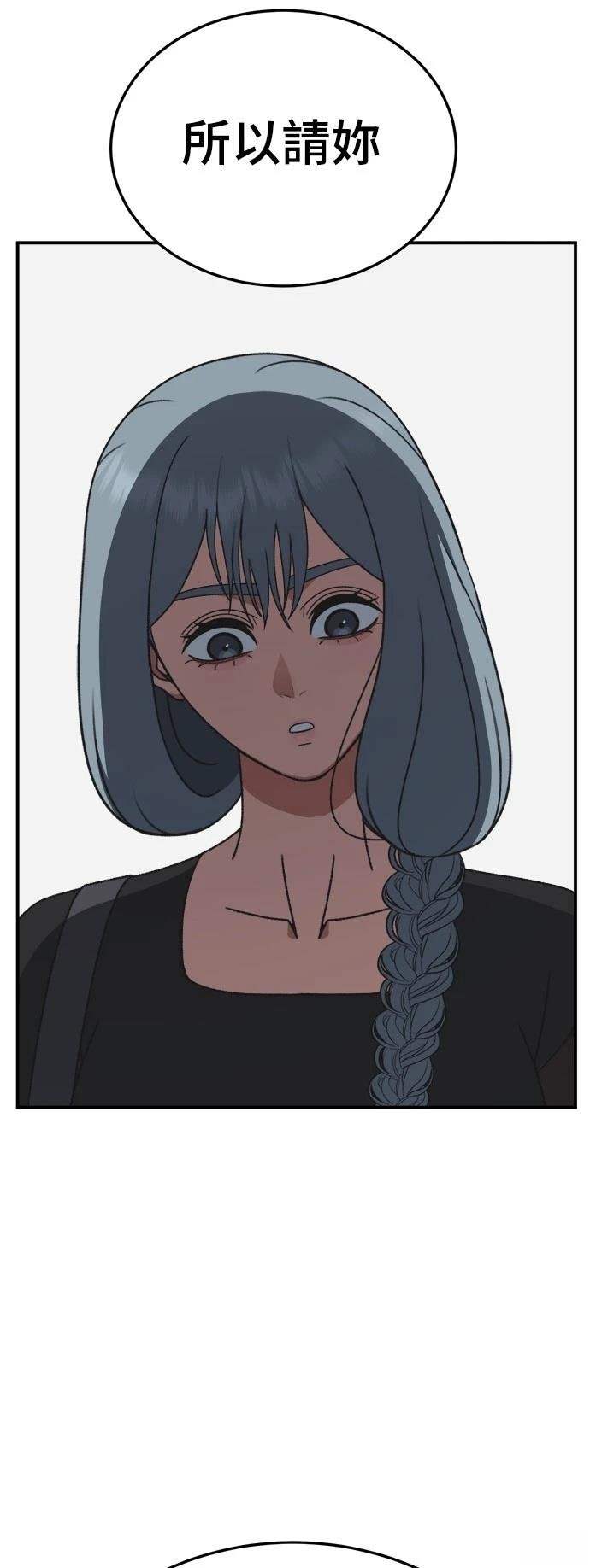 第293话