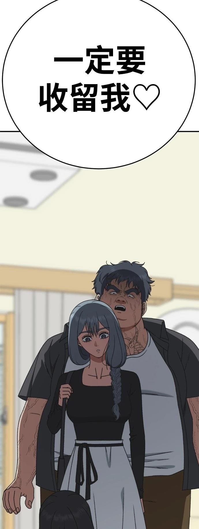 第293话