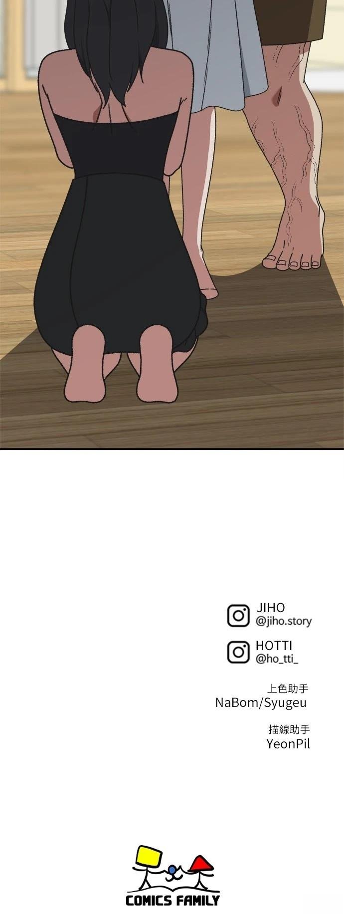 第293话