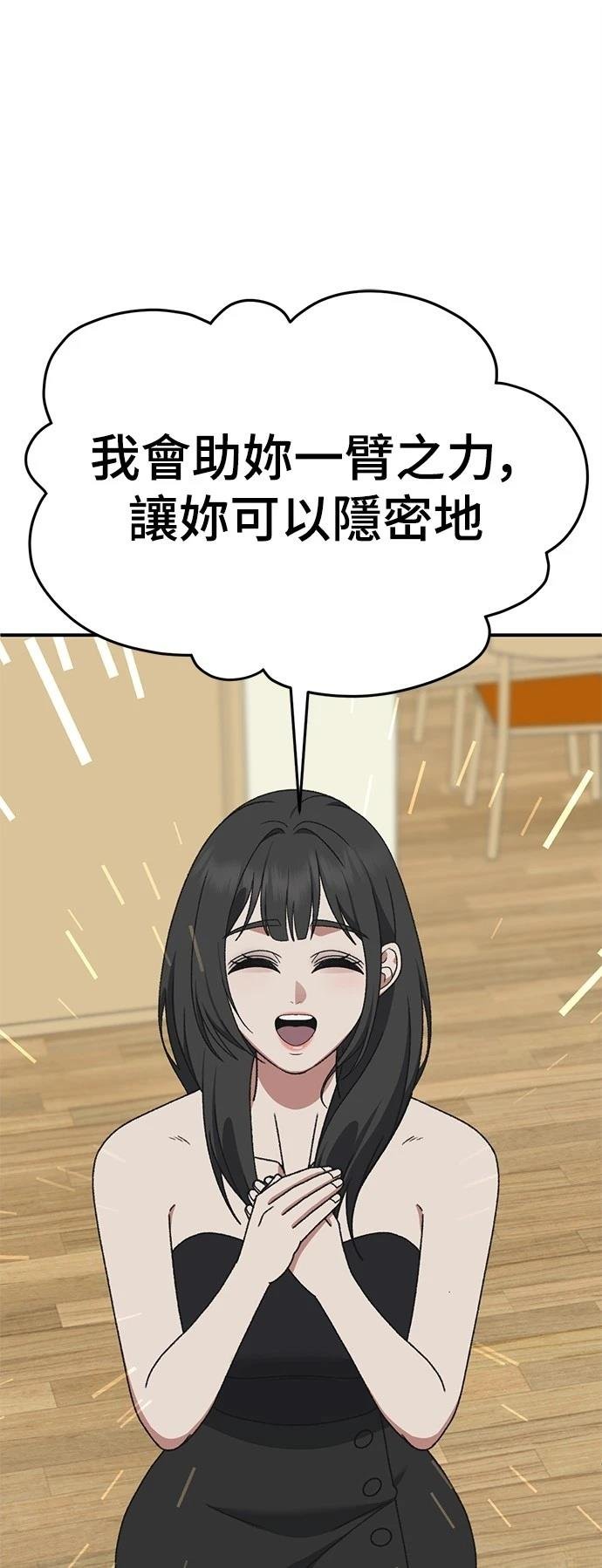 第294话
