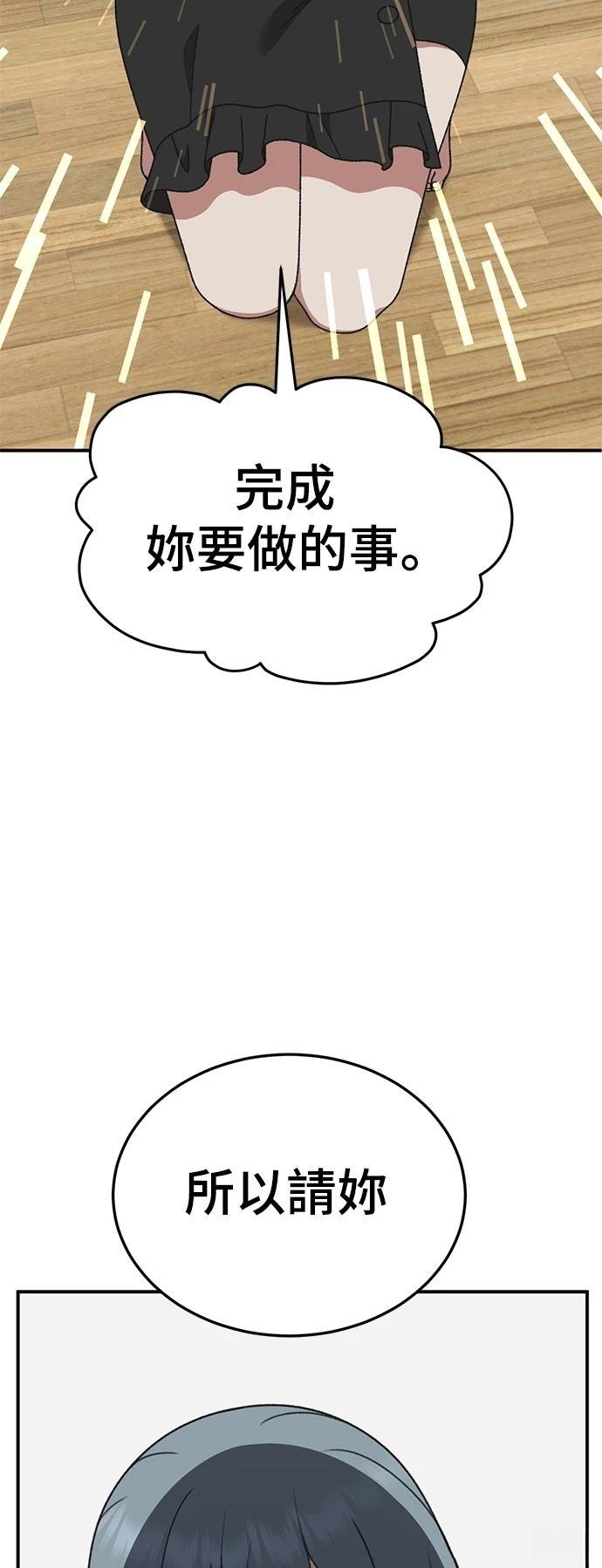 第294话