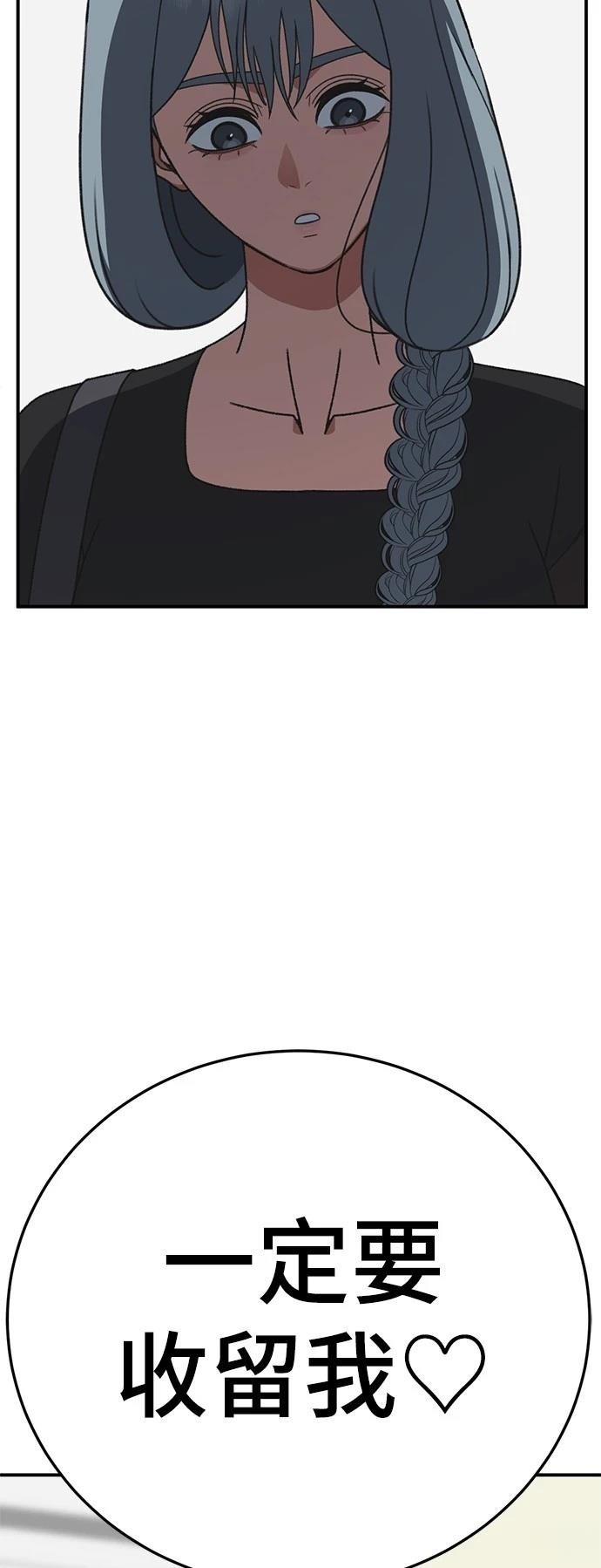 第294话