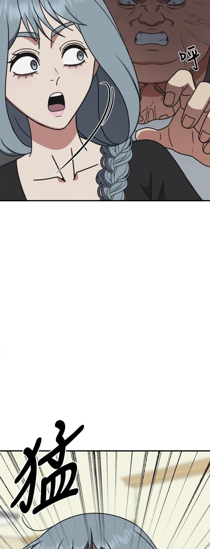 第294话