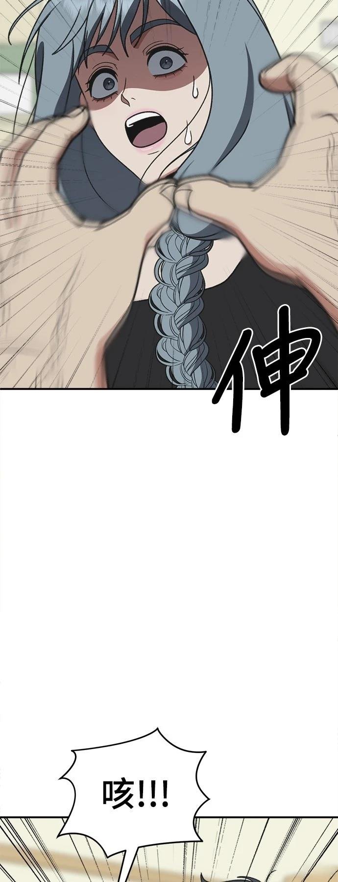 第294话