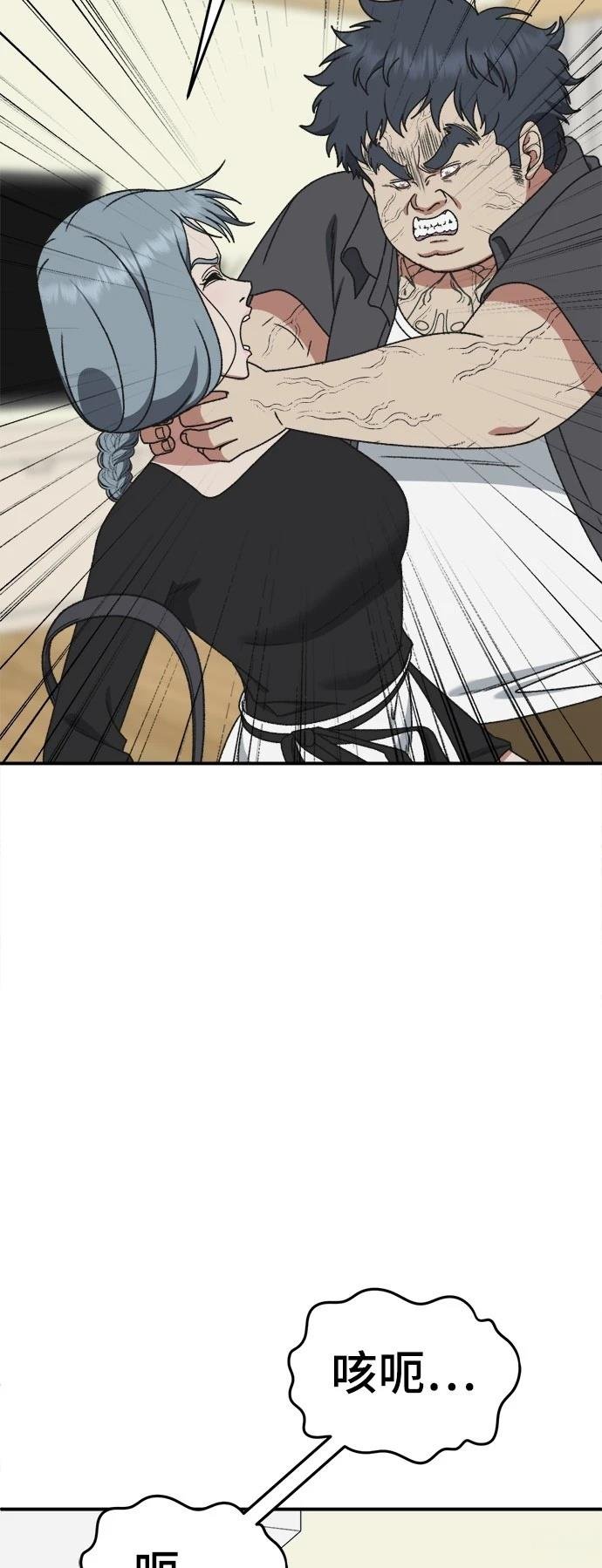 第294话
