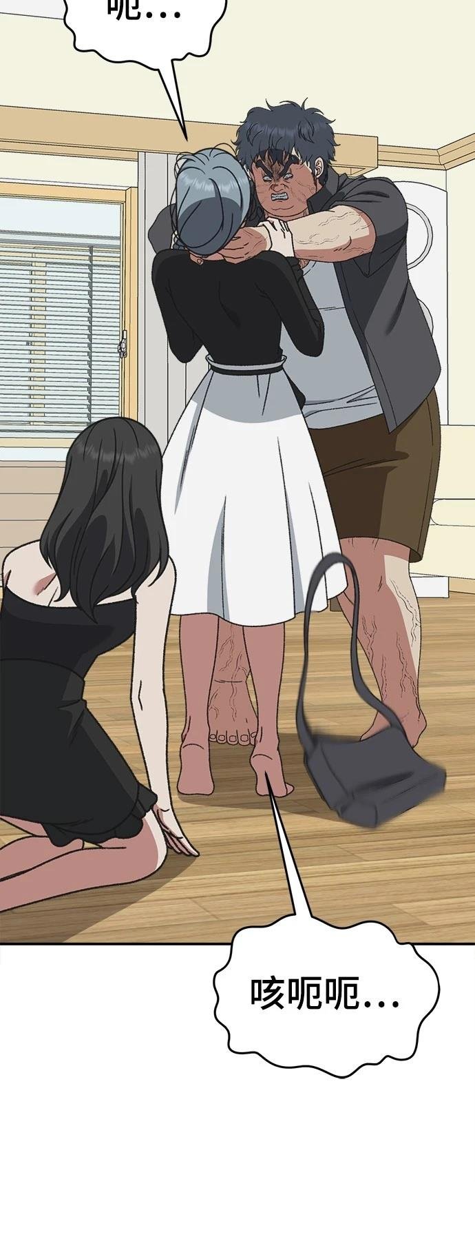第294话