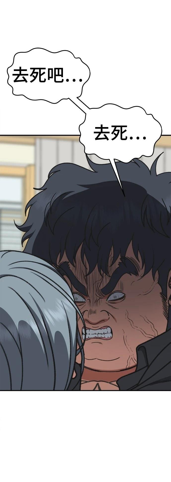 第294话