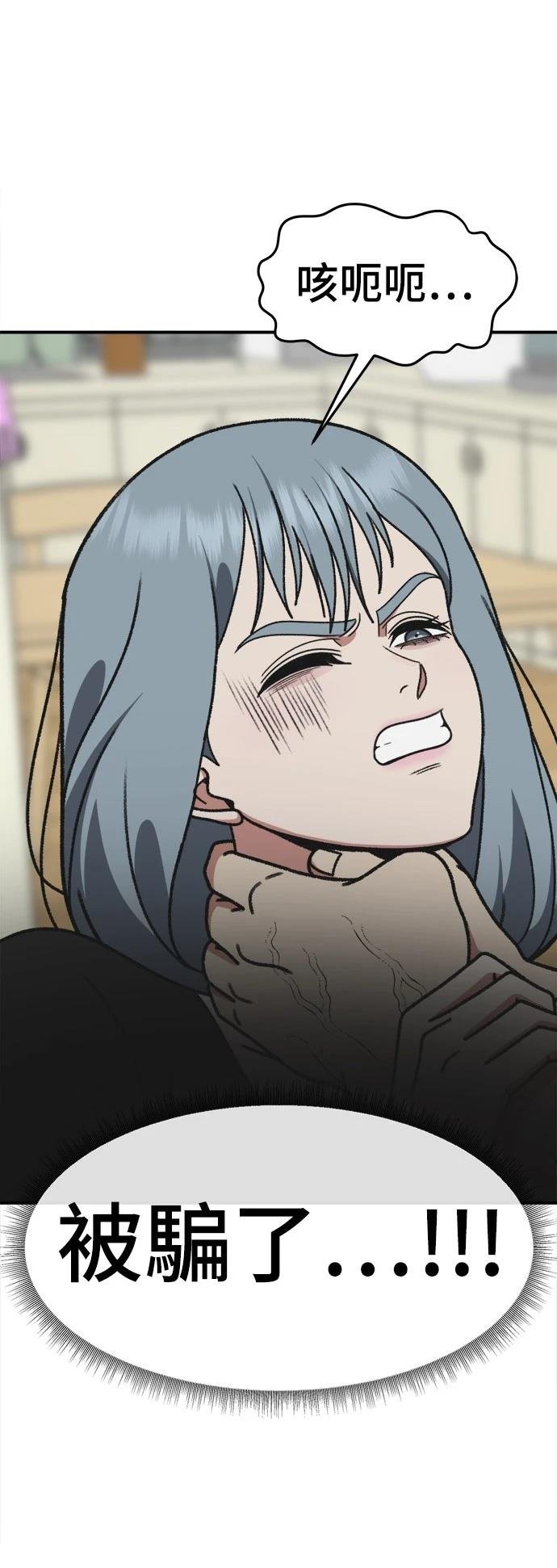 第294话