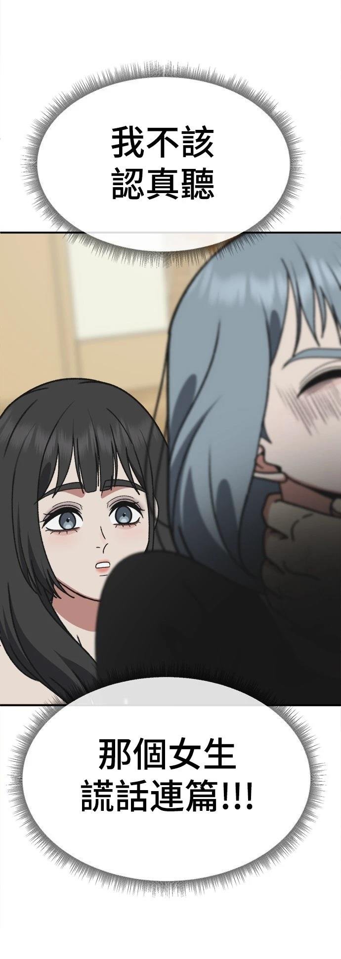 第294话