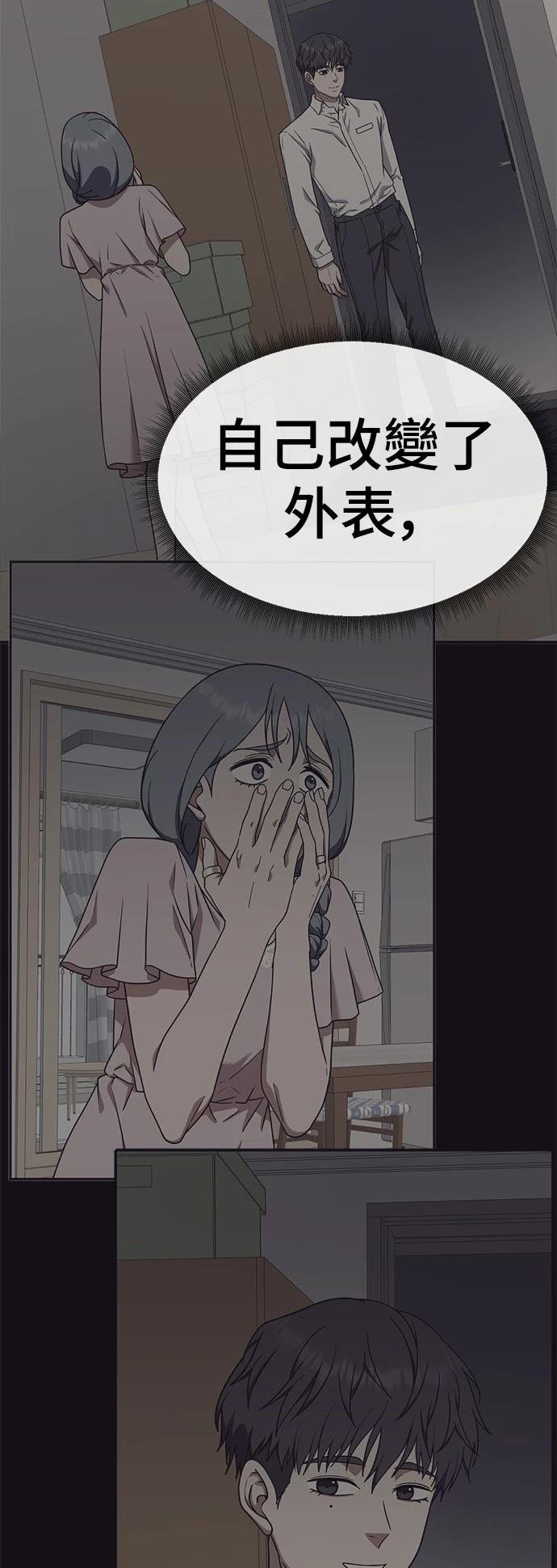 第294话
