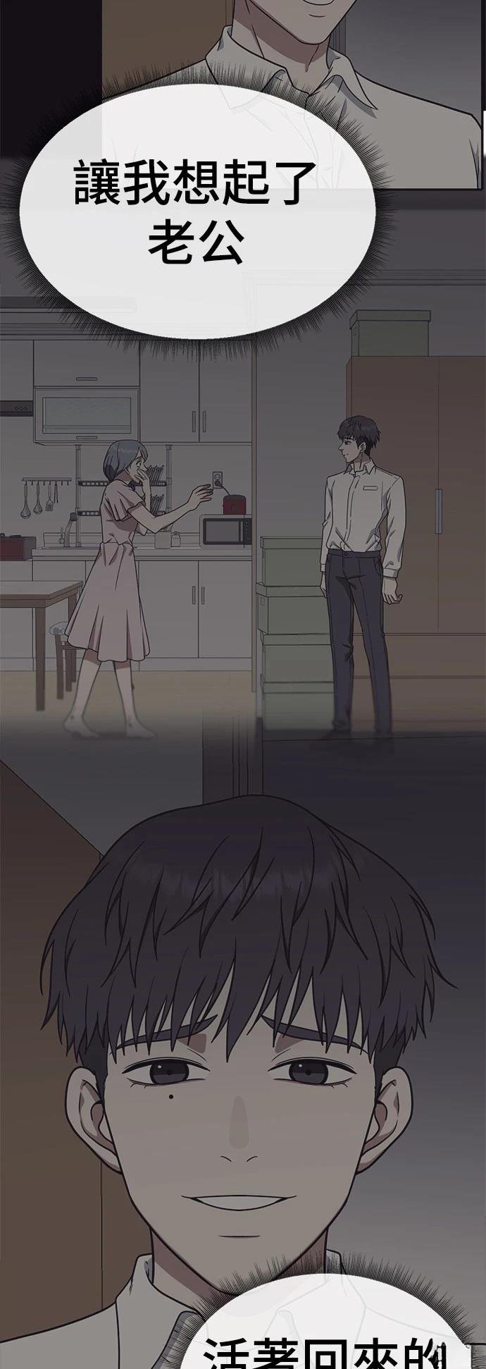 第294话