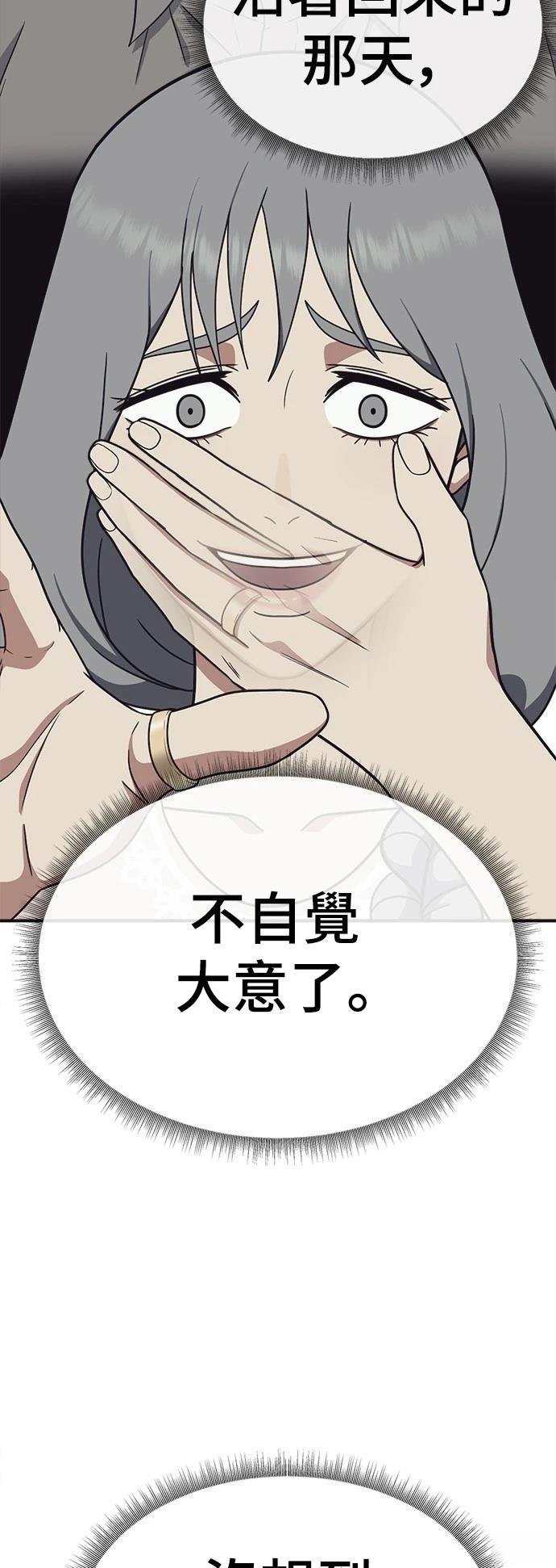 第294话