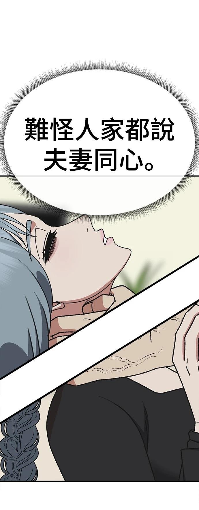 第294话