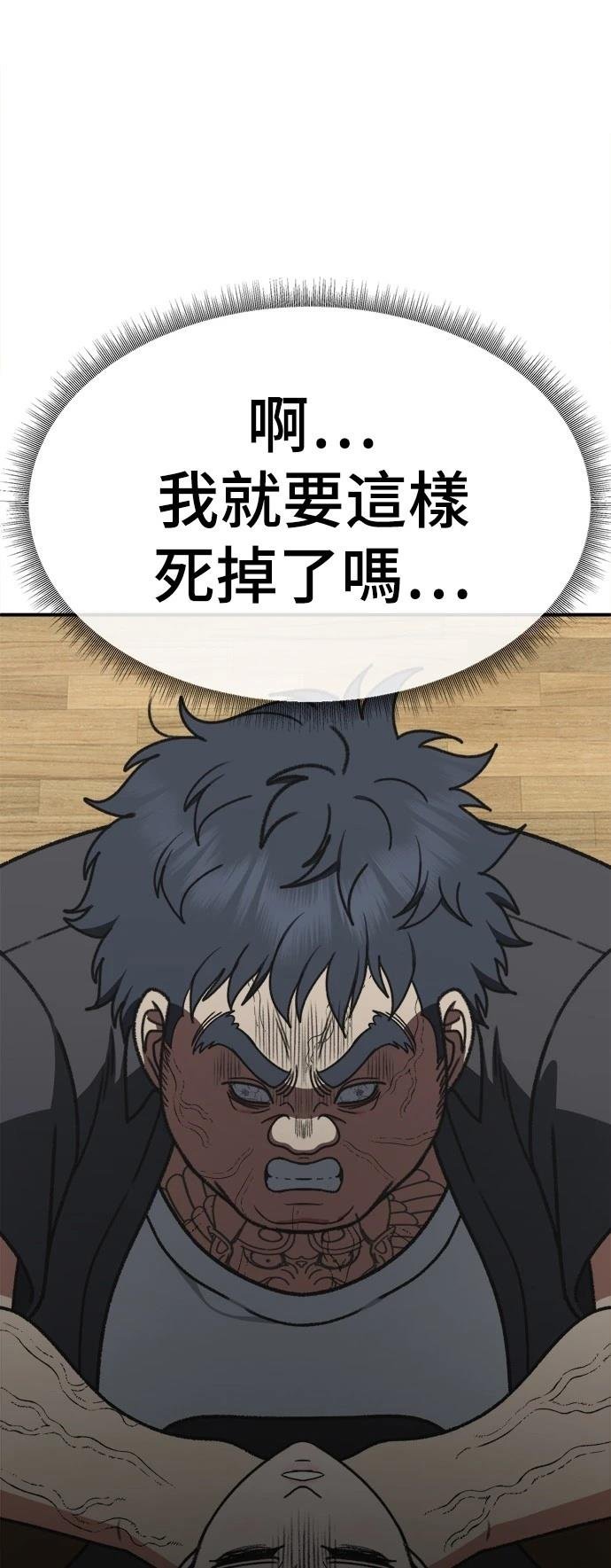 第294话