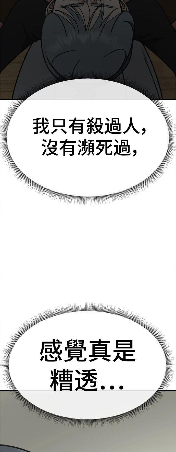 第294话